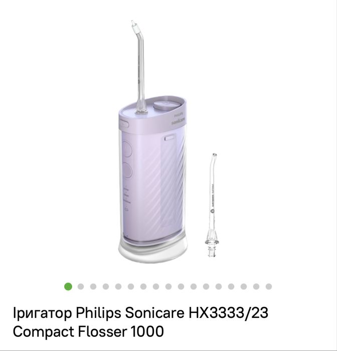 Иригатор Philips Sonicare