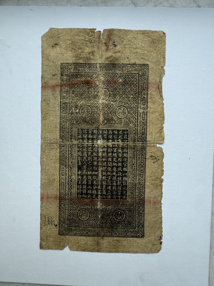 oryginalny chiński banknot z 1908 roku