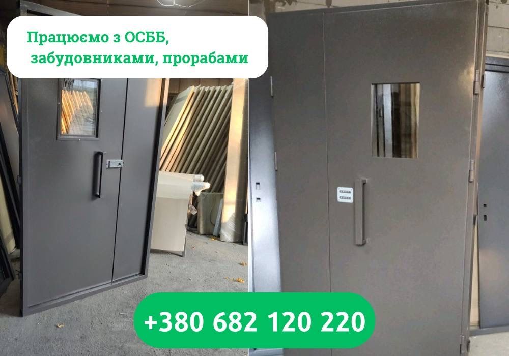 Вхідні двері металеві, двері в офіс квартиру будинок ТОП продажі