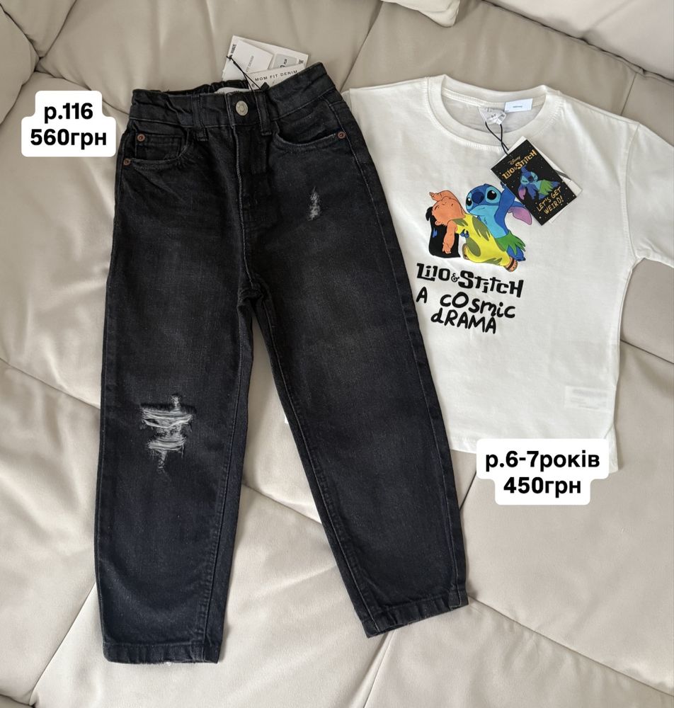 р.116,122,128,134,140,152 детские штаны zara,брюки zara,джинсы zara