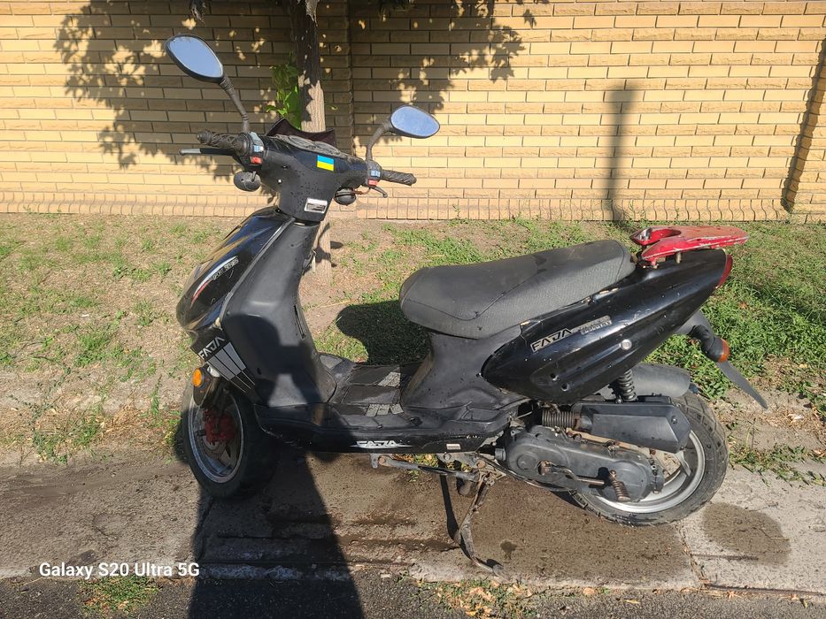 Продам С К У Т Е Р