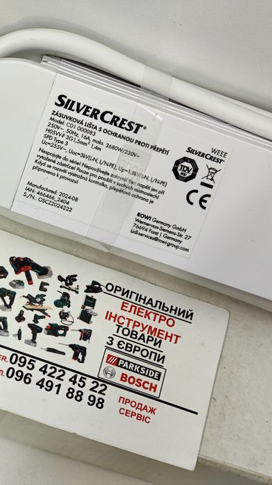 ОРИГІНАЛ удлинитель GERMAN Silver Crest 6 гнізд/переходник/подовжувач