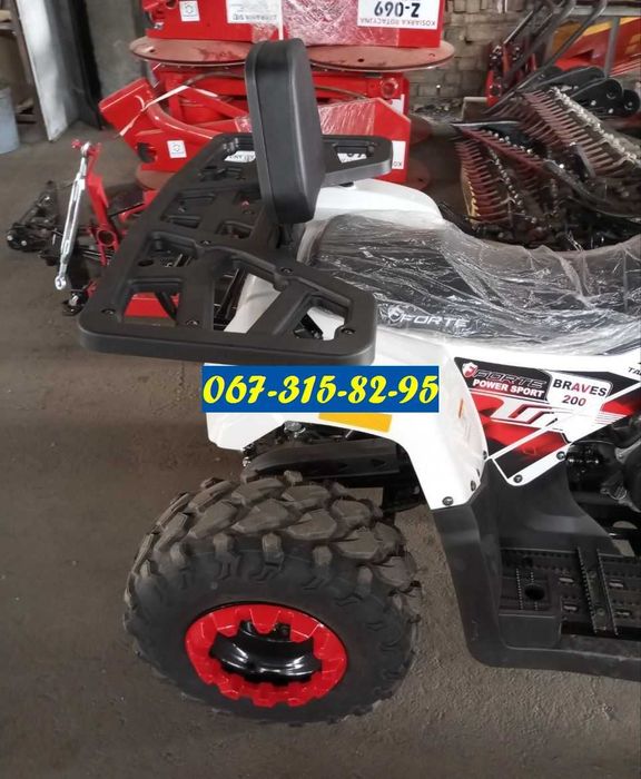 Квадроцикл Forte Braves 200 LUX - 200 кубів, витрата 3.5л на 100 км