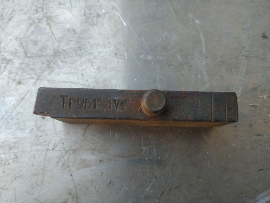 Плашки для нарізання різьби по трубах