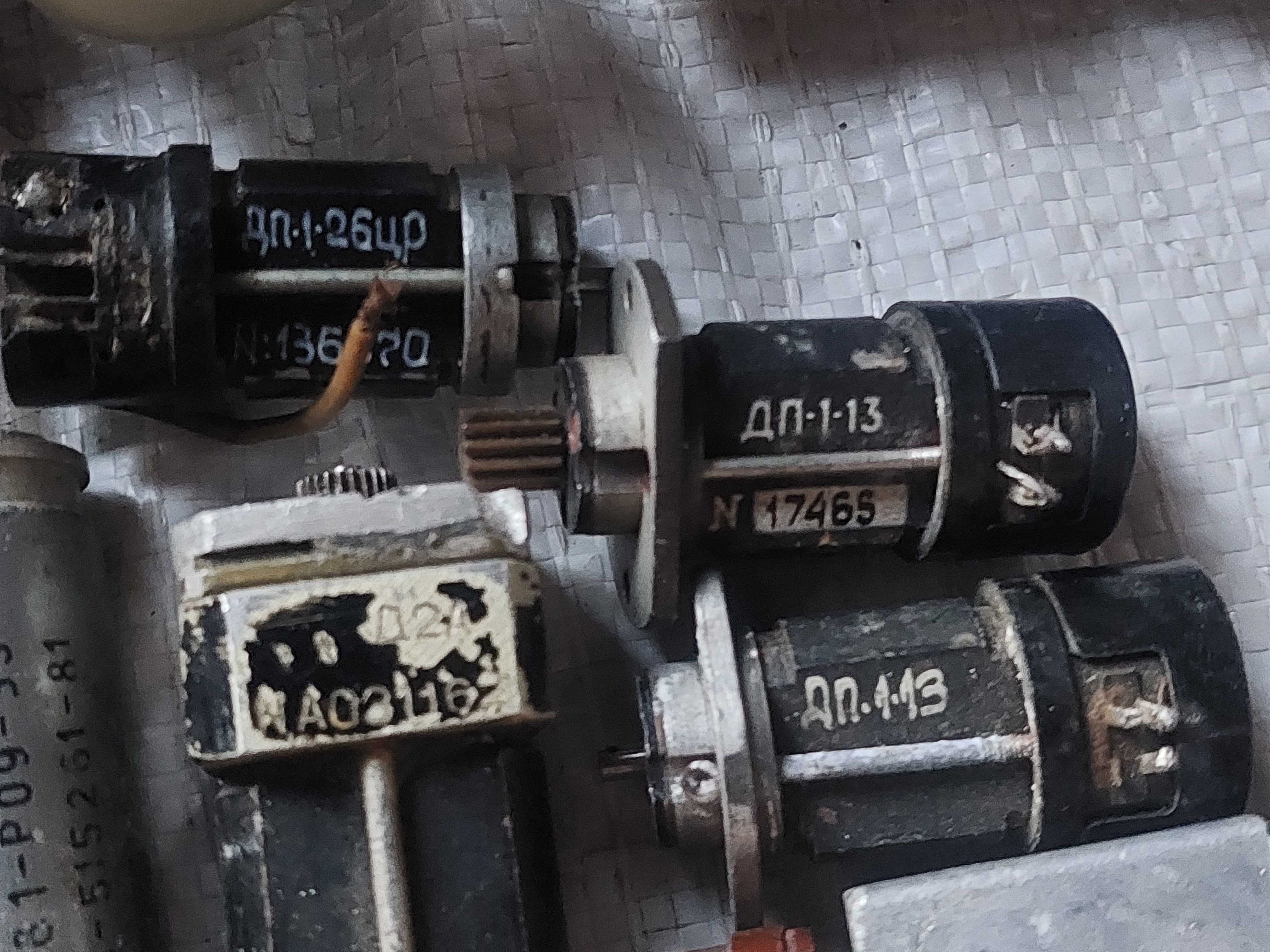 Электродвигатель ДПР-42, ДП-25, ДП-1-13