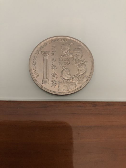 Moeda de 200 escudos de 1993. O grande encontro das Civilizações.