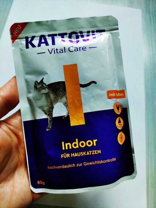 KATTOVIT Vital Care Indoor 85G. Koty niewychodzące, na kule włosowe.