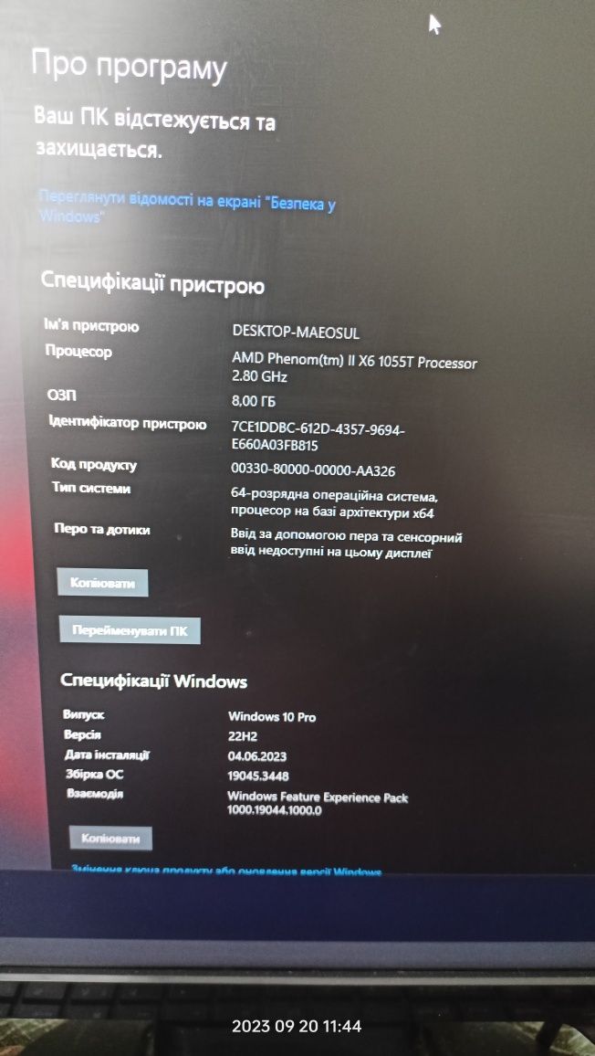 Продам системний блок терміново