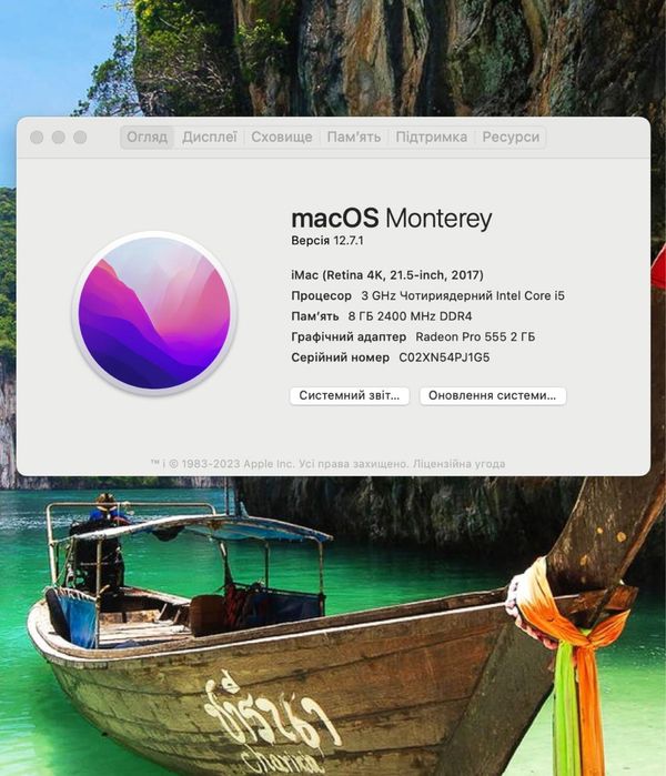 Настільний компʼьютер iMac 21,5’’, 256 - 16 gb, 2019 року
