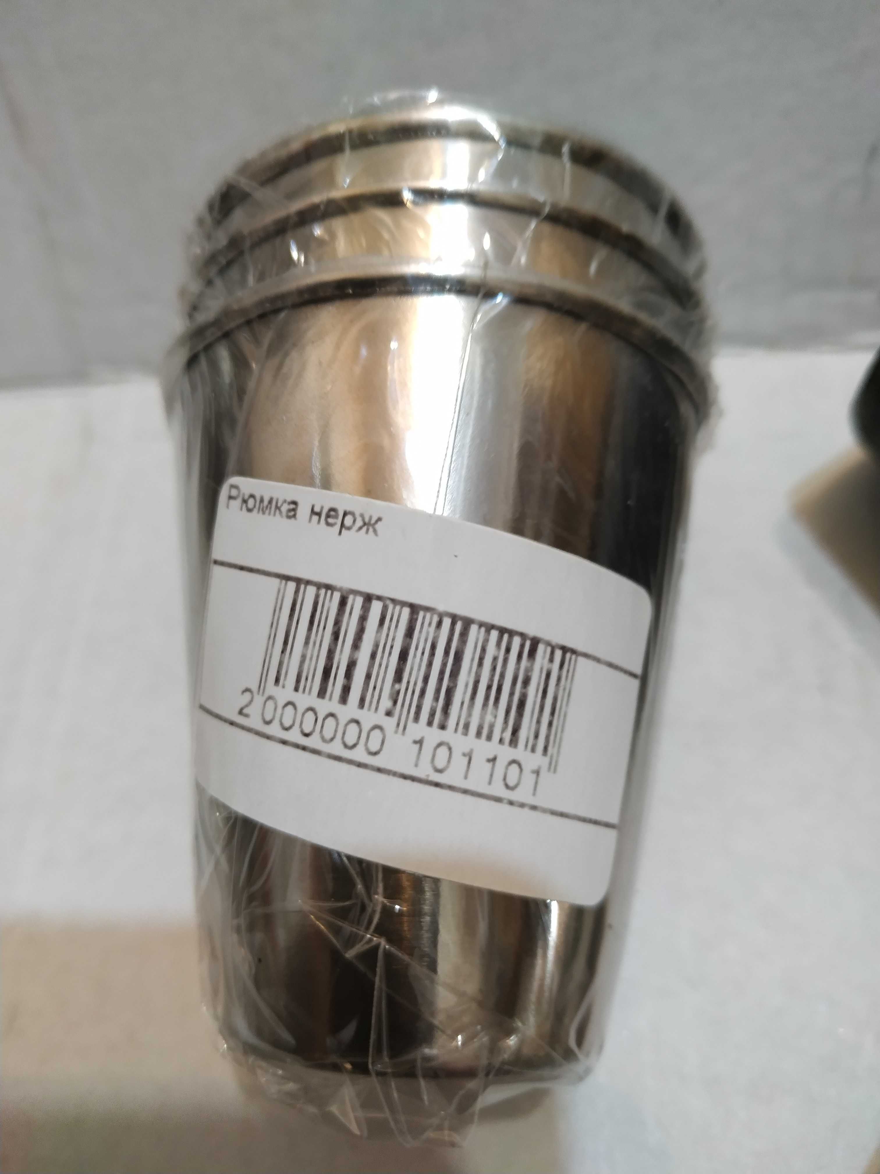 продам новые рюмки/стопки, нержавейка