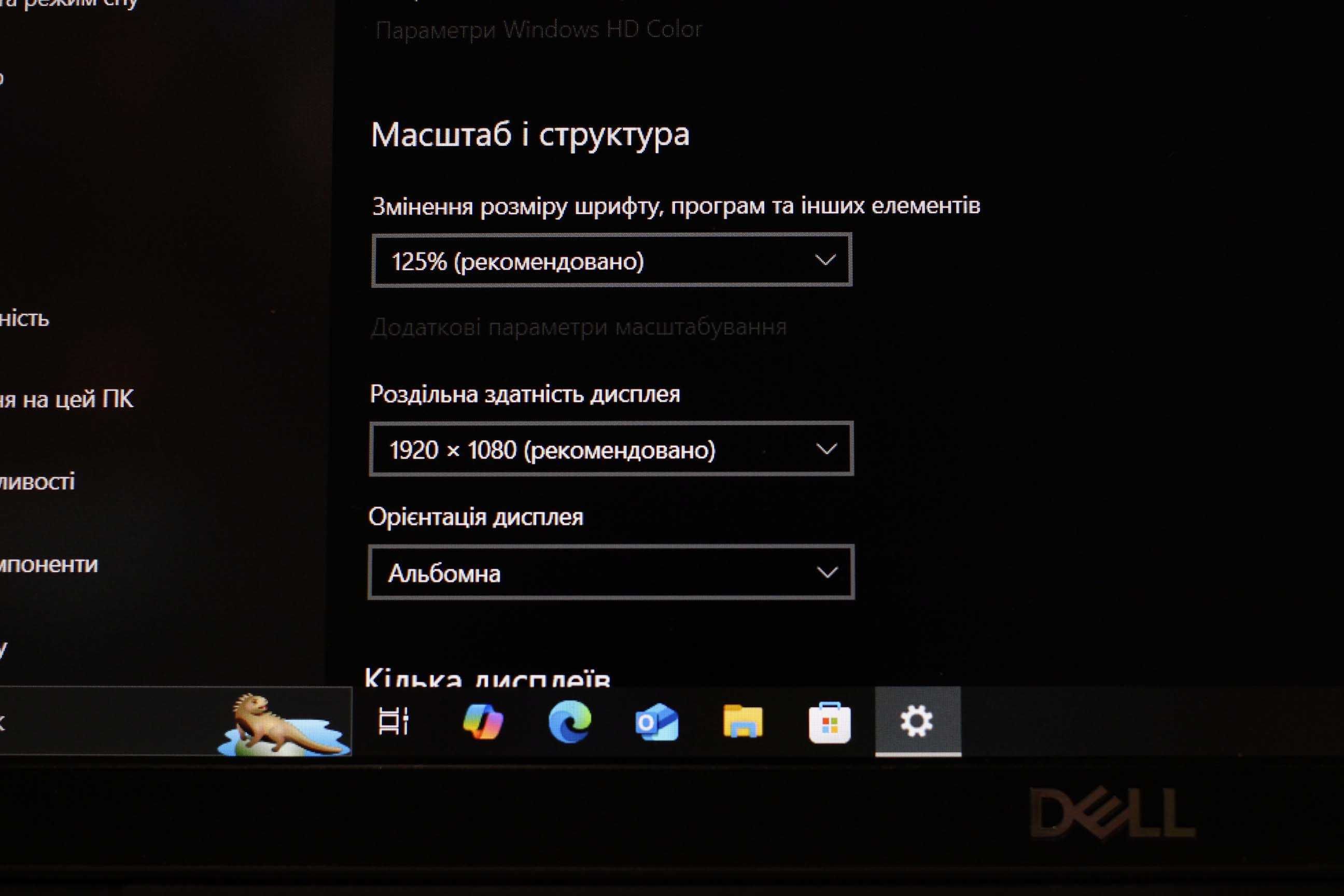 Ноутбук DELL 5500/ i5-8365 8х/Video2GB/16GB/SSD256/АКБ5ч/15 ips FHD