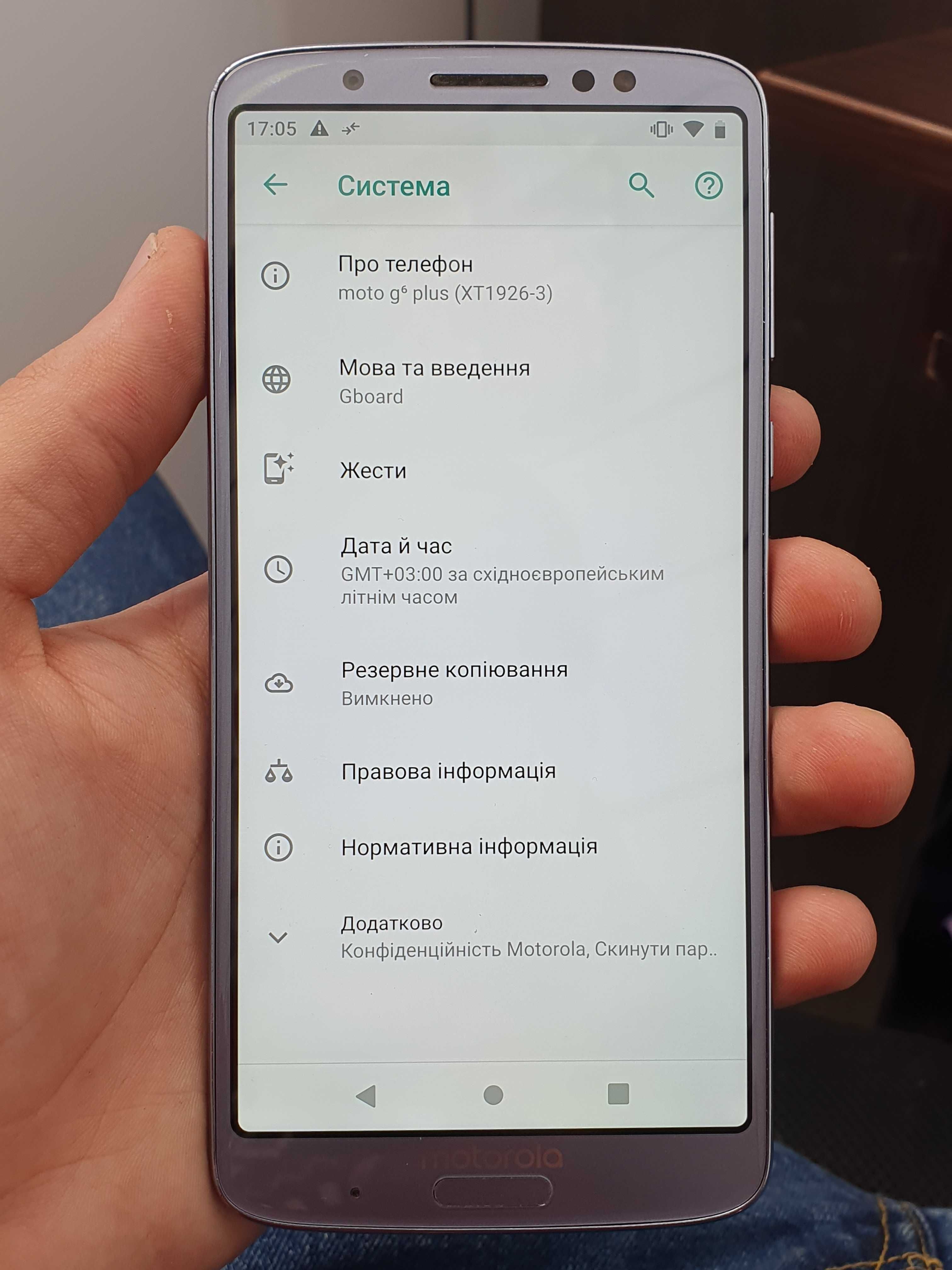 Продам новий Motorola G6 Plus (XT1926-3) 4/64GB