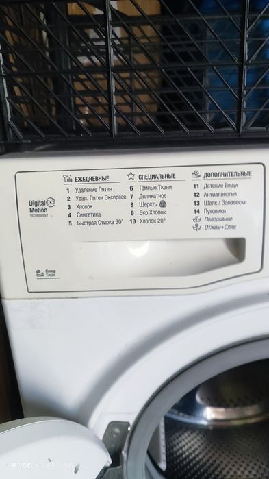 Продам стіральну машинку