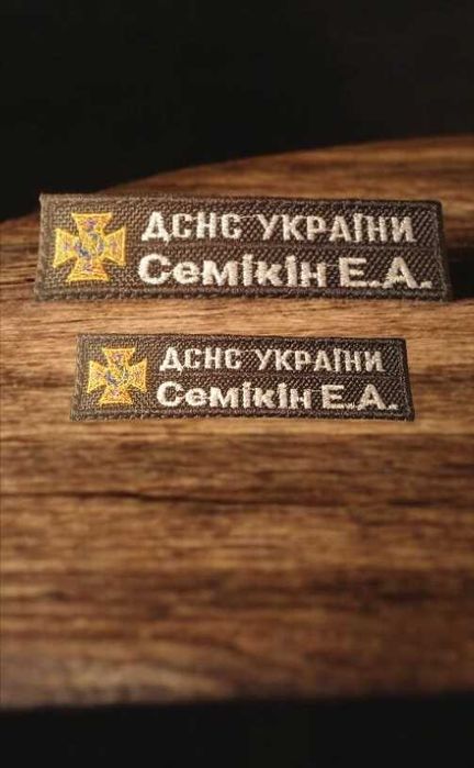 Шевроны на одежду.