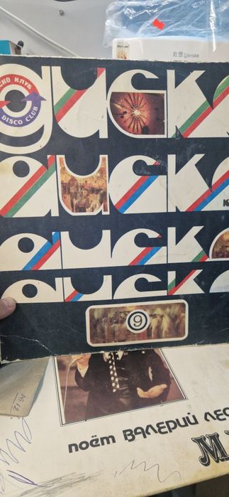 Пластинки Мелодия