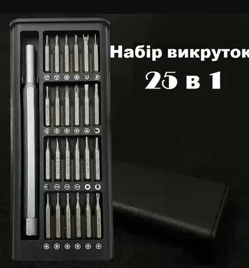 Набор магнитных отверток 25 в 1 Биты Torx Hex Precision