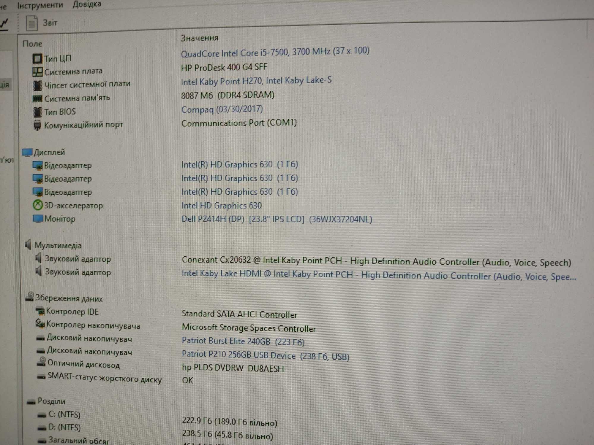 HP ProDesk 400 G4 SFF Desktop PC Intel i5 7500 8GB ram 0gb SSD