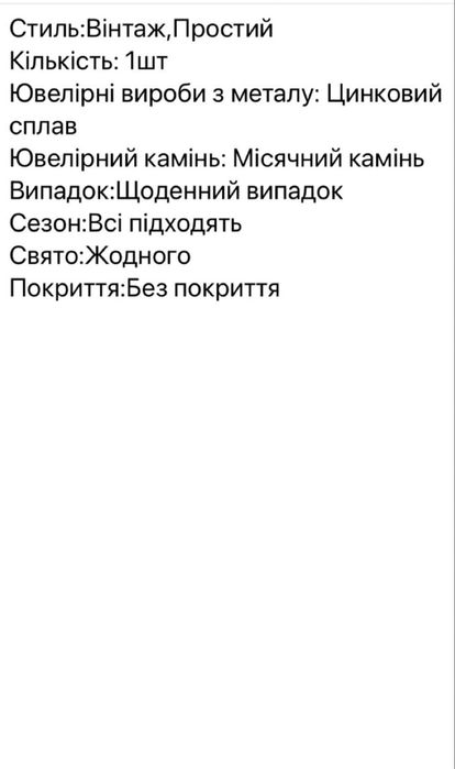 Брошь модна, стильна і сучасна