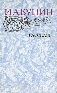 Куприн, Бунин, Аксаков, Толстой АК, Толстой АН, Грин А, Распутин В