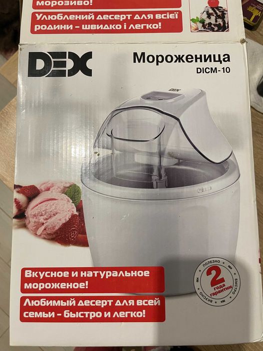 Продам мороженицю в ідеальному стані!