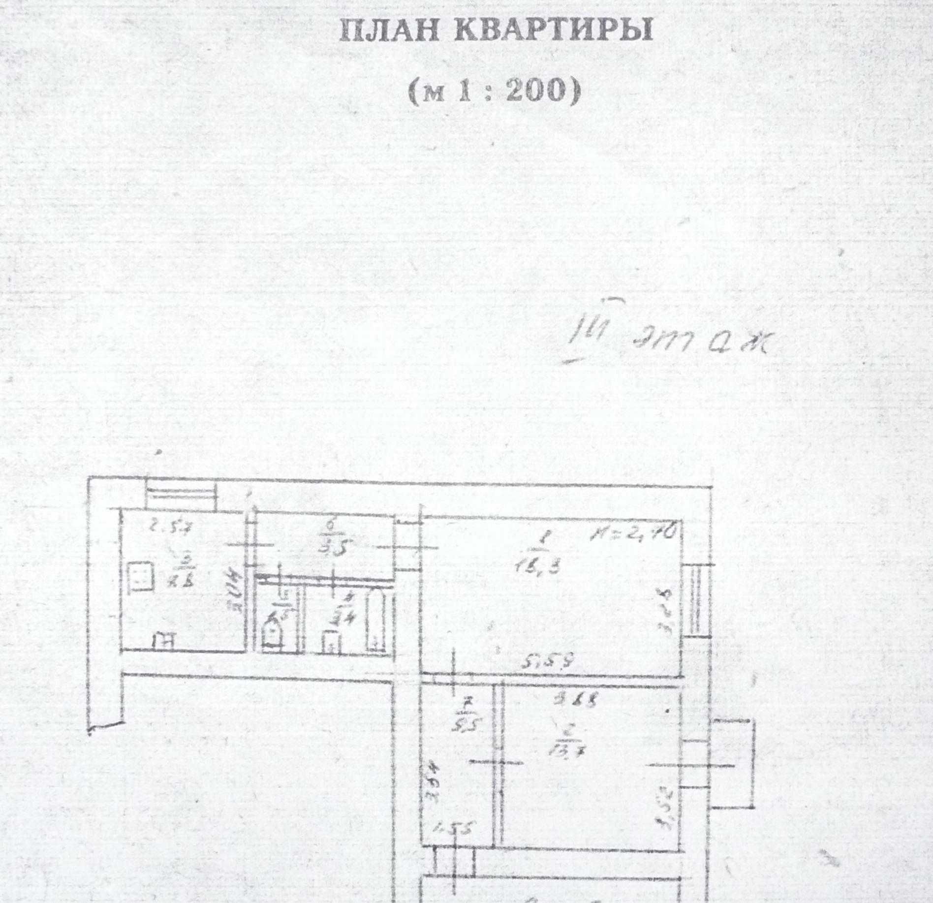 2х комнатная сталинка на Среднефонтанской пл, без ремонта, жилая