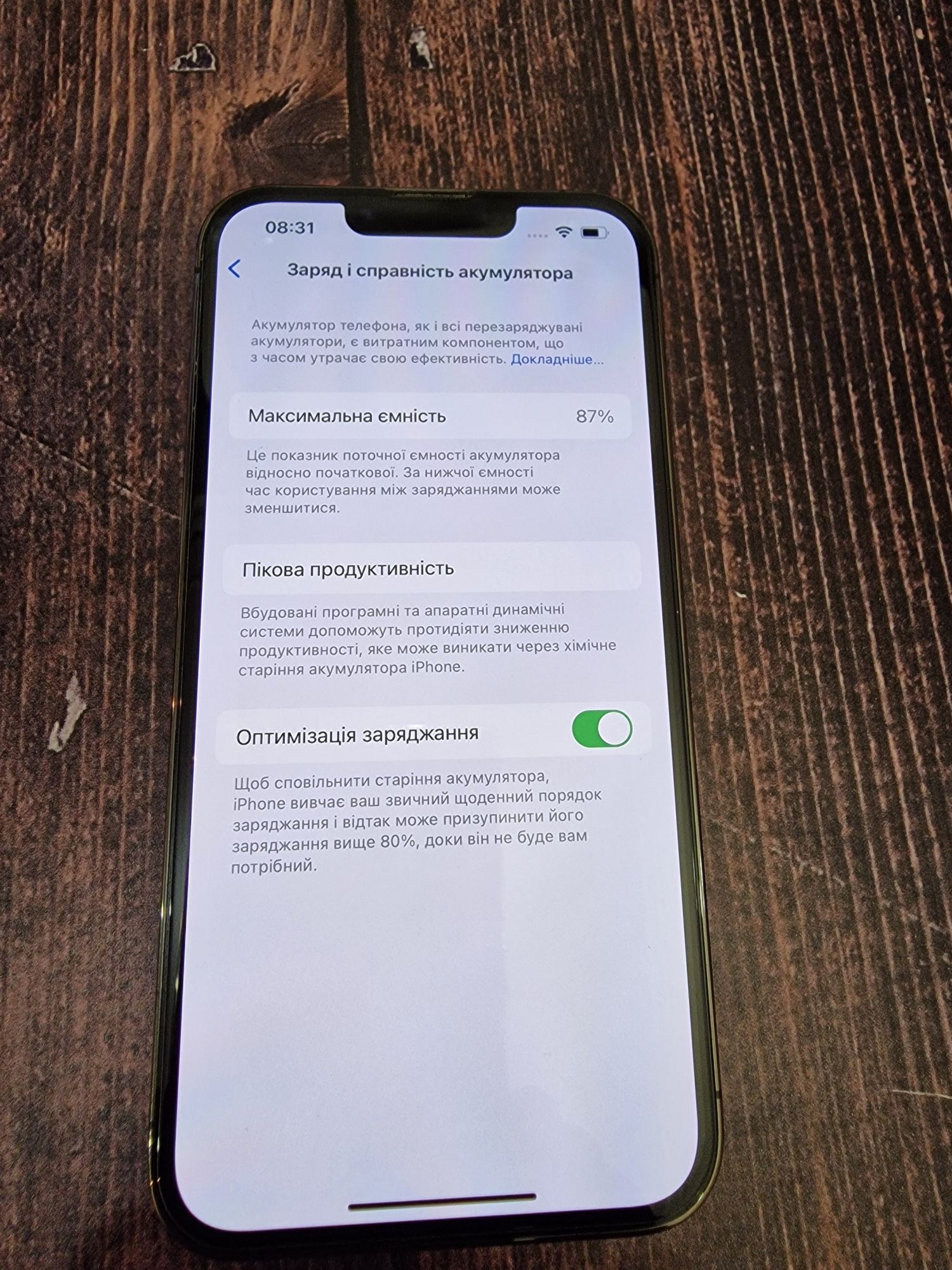 Apple iPhone 13 Pro 128Gb Neverlock батарея 87%