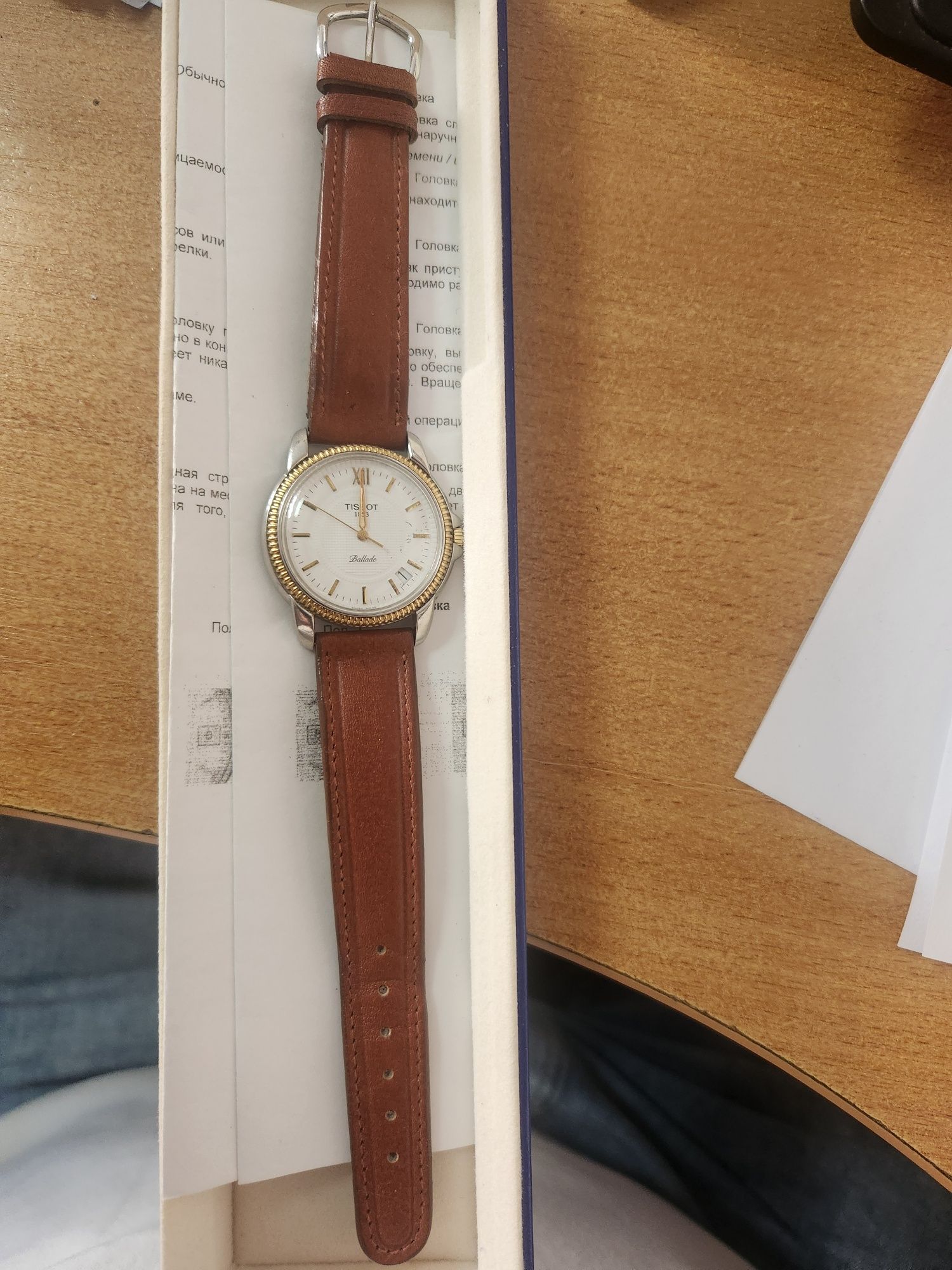 Годинник Tissot Ballade