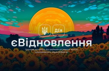 Є відновлення Дах. Заміна шиферу на Металочерепицю