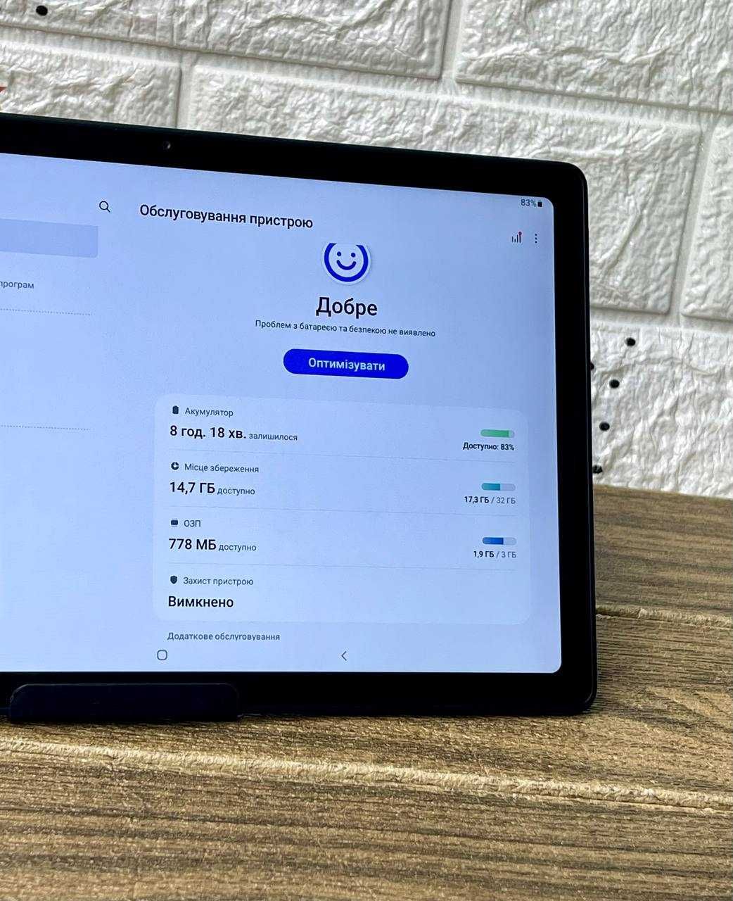 Планшет Samsung Galaxy Tab A 32 ГБ