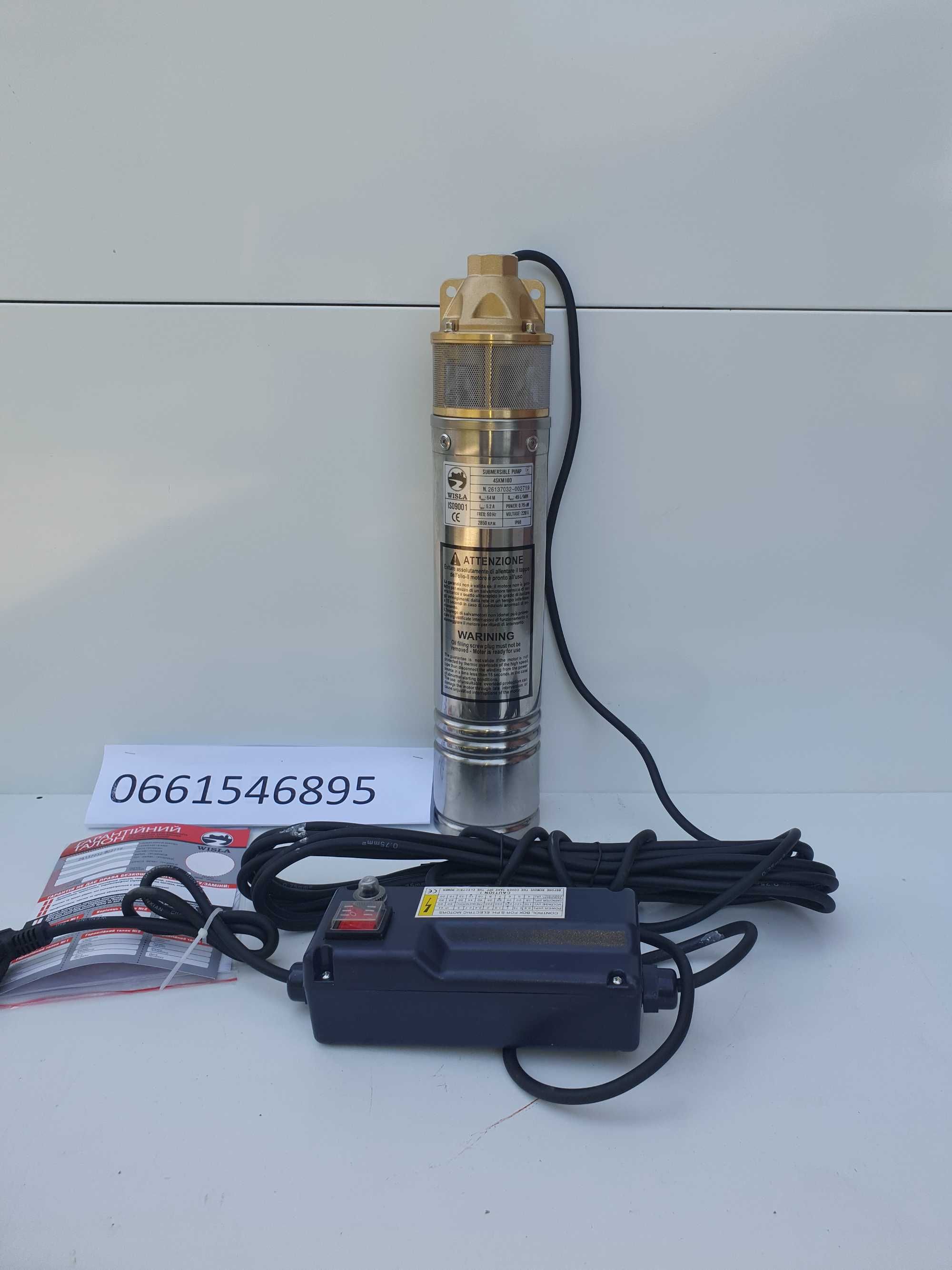 Насос Глибинний Глубинный 4СКМ100 4skm100 (ТІЛЬКИ ДОСТАВКА ПОШТОЮ)