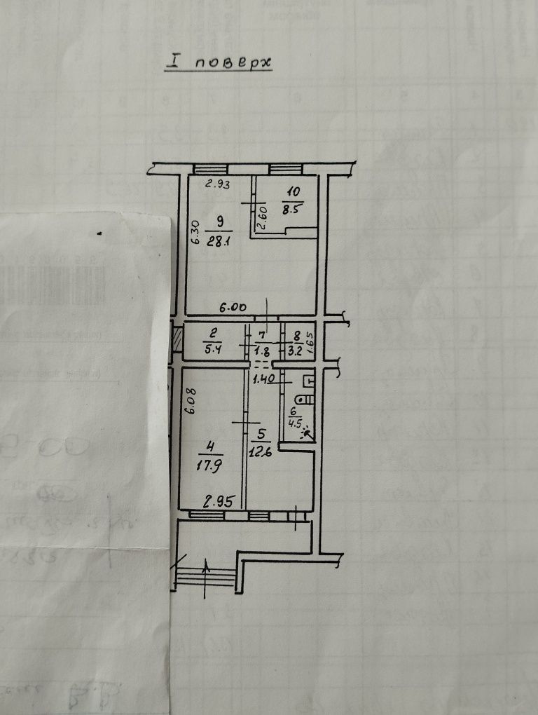 Продам коммерческое помещение, Кирова 18, Александра Поля, центр