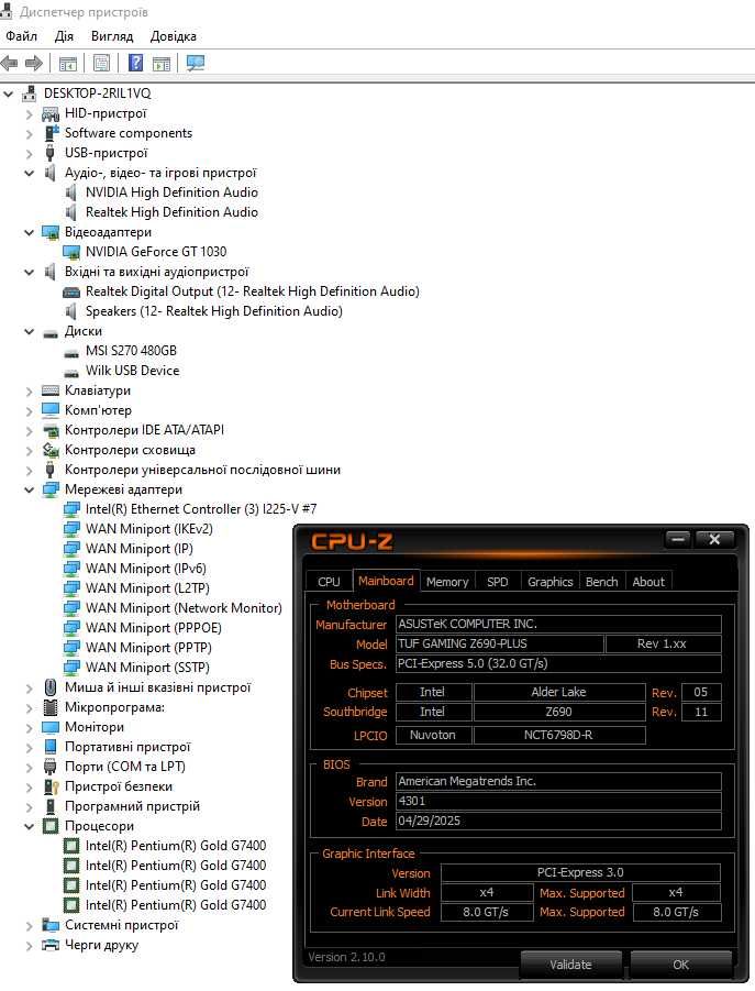 Asus TUF Gaming Z690-PLUS  Socket 1700 DDR5