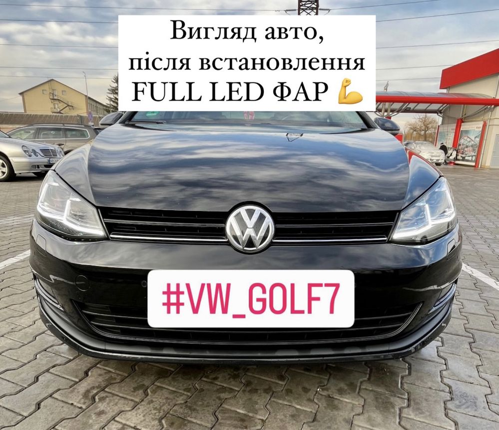Фари Full Led Volkswagen Golf 7 2013-2017 в стилі рестайл 7.5 (1 set)
