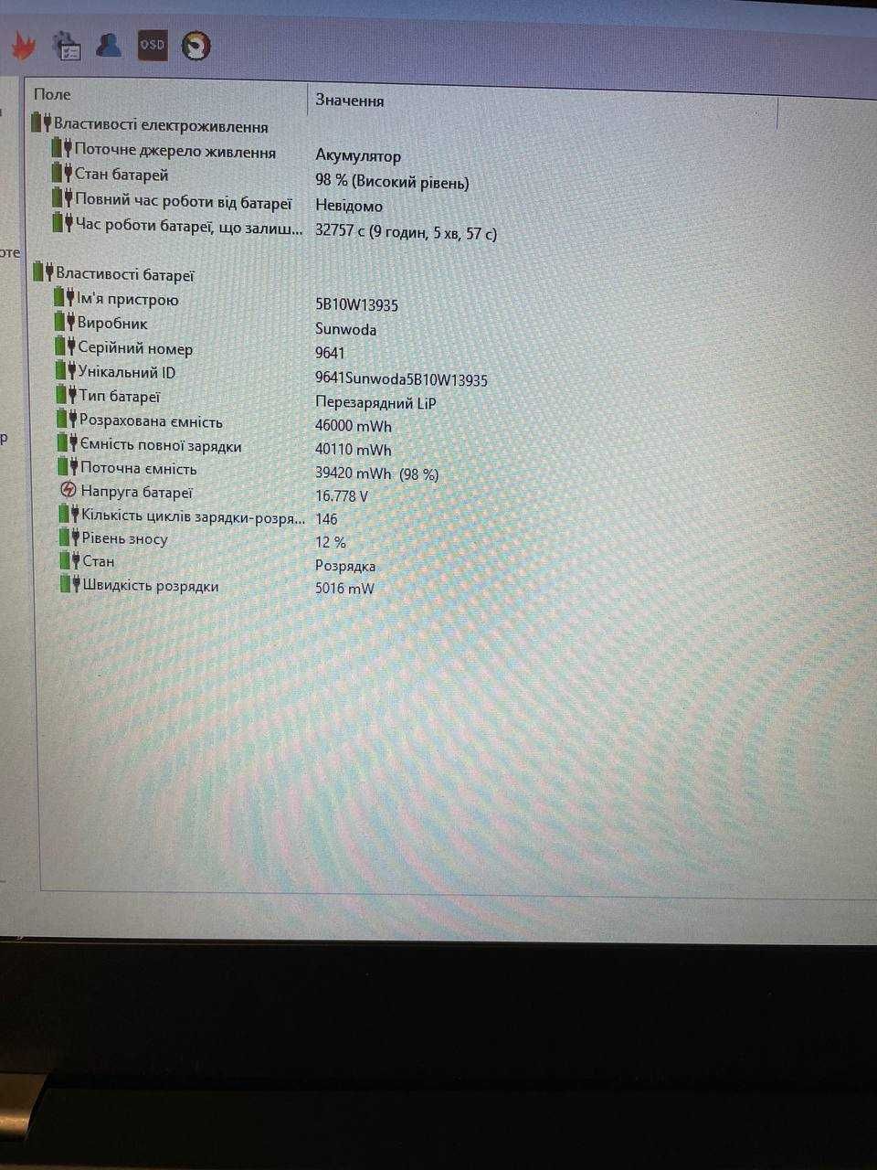 Lenovo ThinkPad L13 Gen 2  I3-1115g4/8GB/SSD 256— компактний ультрабук