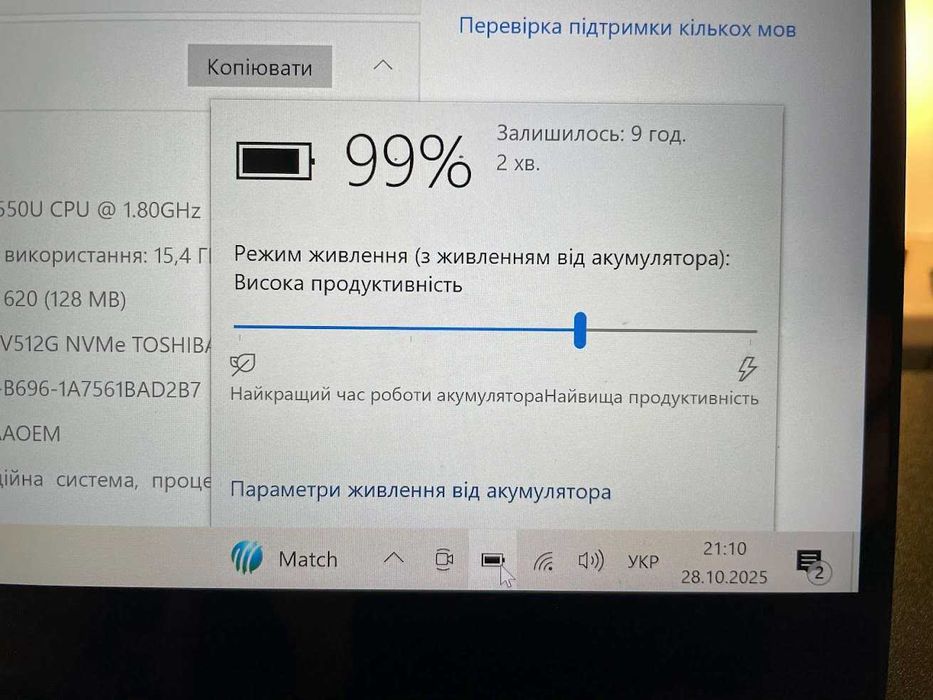 Dell XPS 13 9360 | i7 8550U | 16GB | 512 SSD | 4K 3200×1800 Touch