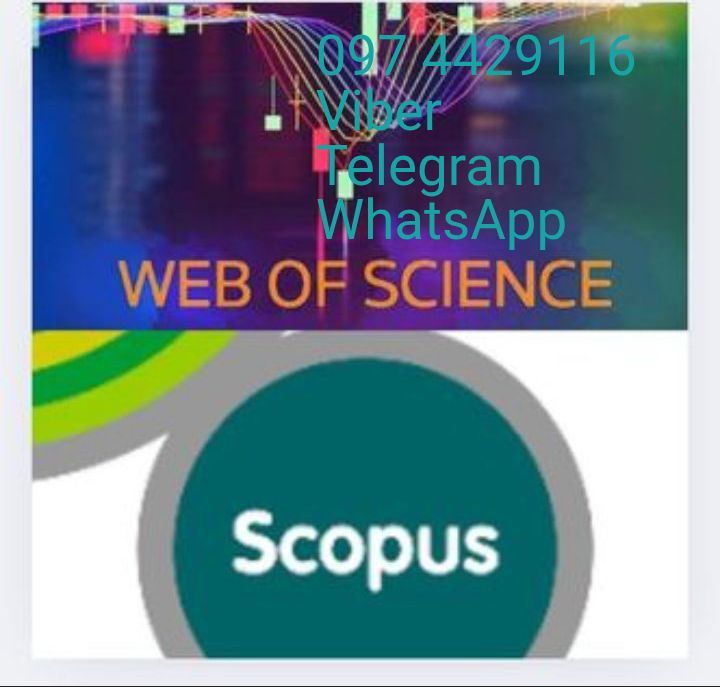 Статті для Scopus, Web of Science, ResearchGate та ін.; категорії Б.