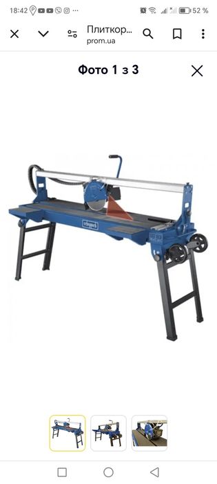 Оренда плиткоріза