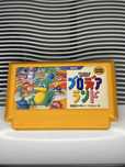 Blodia Land Puzzle Quest - gra na Nintendo Famicom / Pegasus