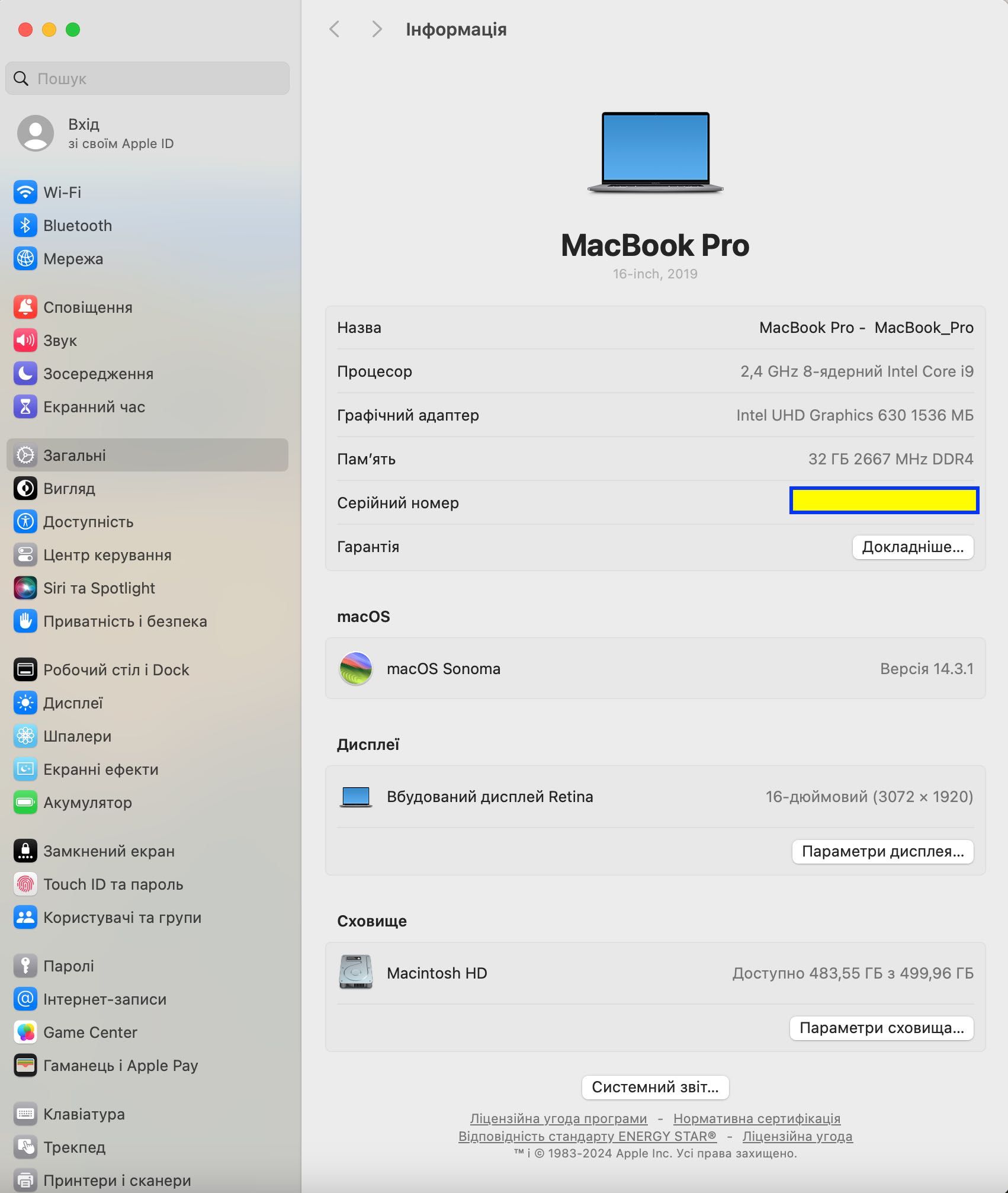 Кастомний MacBook Pro 16 ( 2019) i9 2.4/ 32/ 512GB / Radeon Pro 5500M