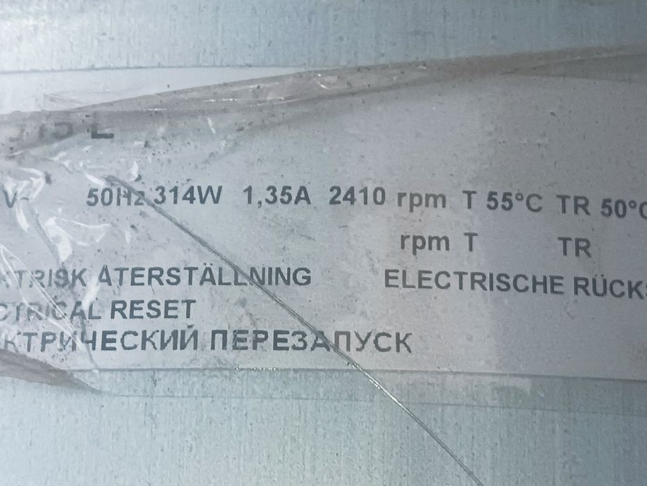 Вентилятор большой диаметр 37см