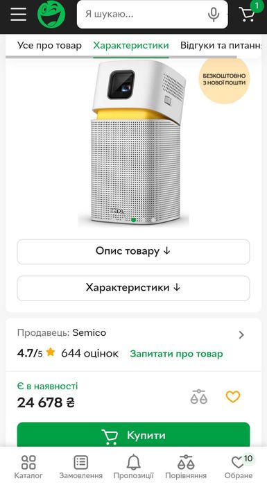 Портативний проектор BenQ GV1