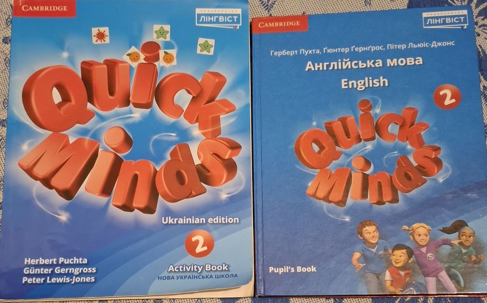Зошити  Английский Quick Minds 2 клас