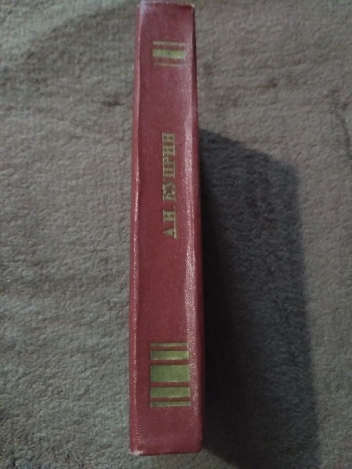 А. И. Куприн. Избранное (сборник) 1980