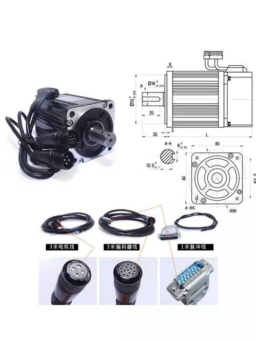 Сервомотор з серводрайвером 400Вт, 600Вт, 750Вт, 1,2кВт ЧПУ
