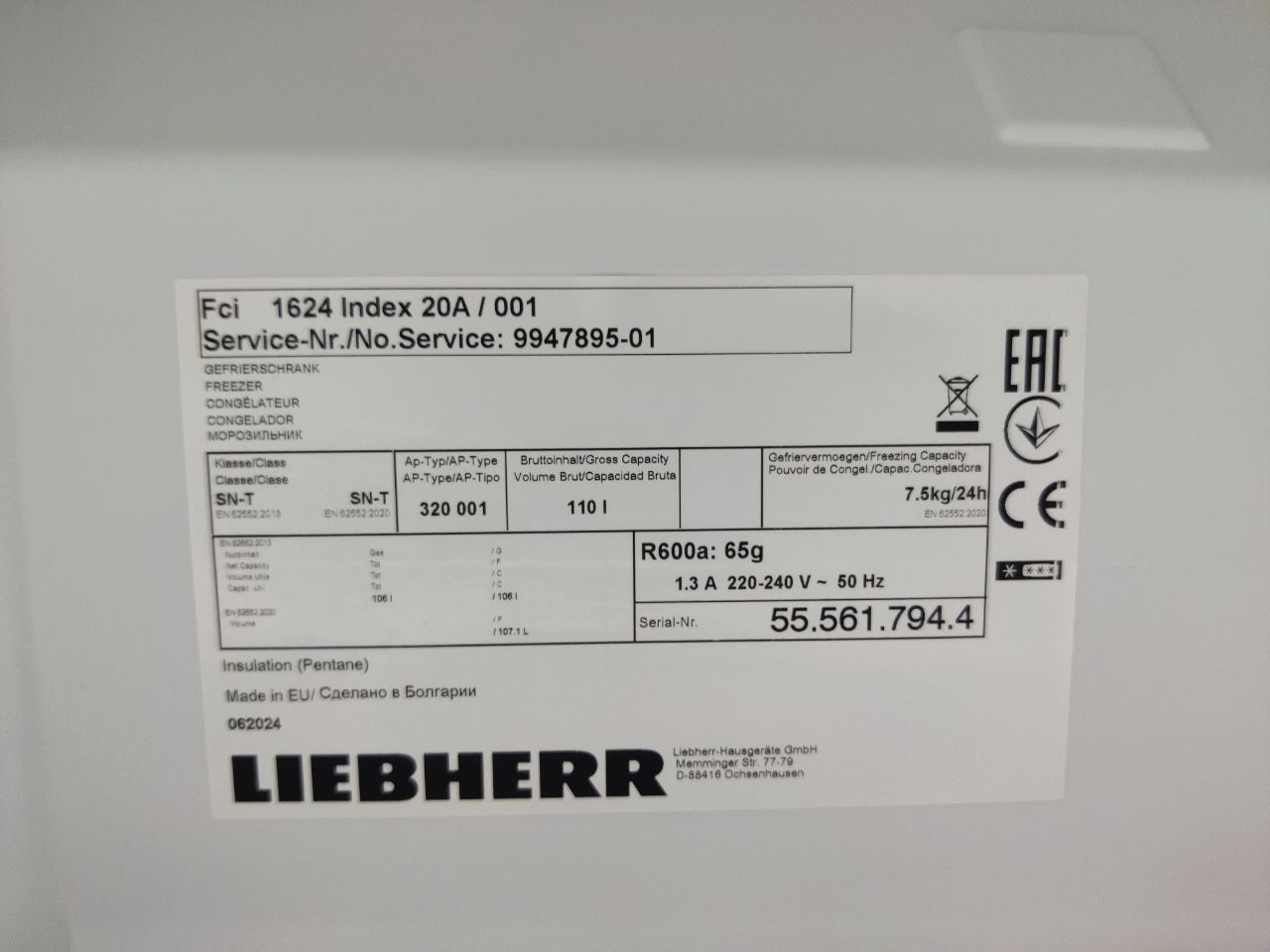 Компактна морозильна камера Liebherr™ Fci 1624. Wi-Fi . 2024 рік.