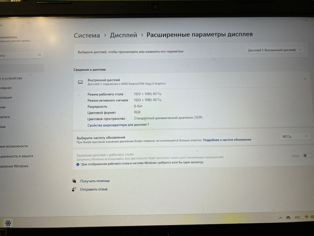 Ноутбук acer nitro 5 an515-43