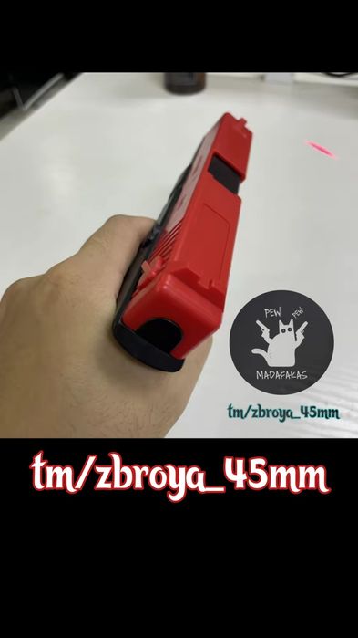 Б/у ПМ на пульках