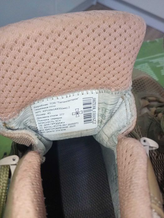 берці літо талан 43 розмір легке бу 800 грн