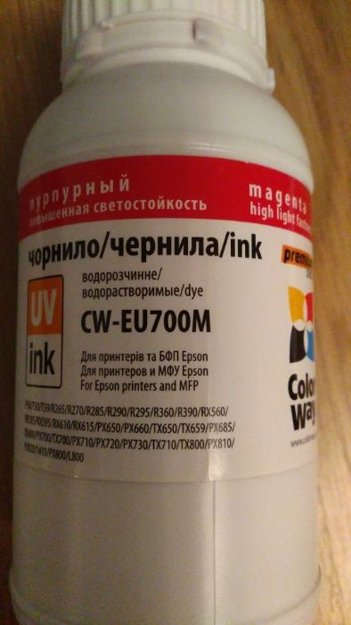 Чернило ColorWay для Epson CW-EU700M