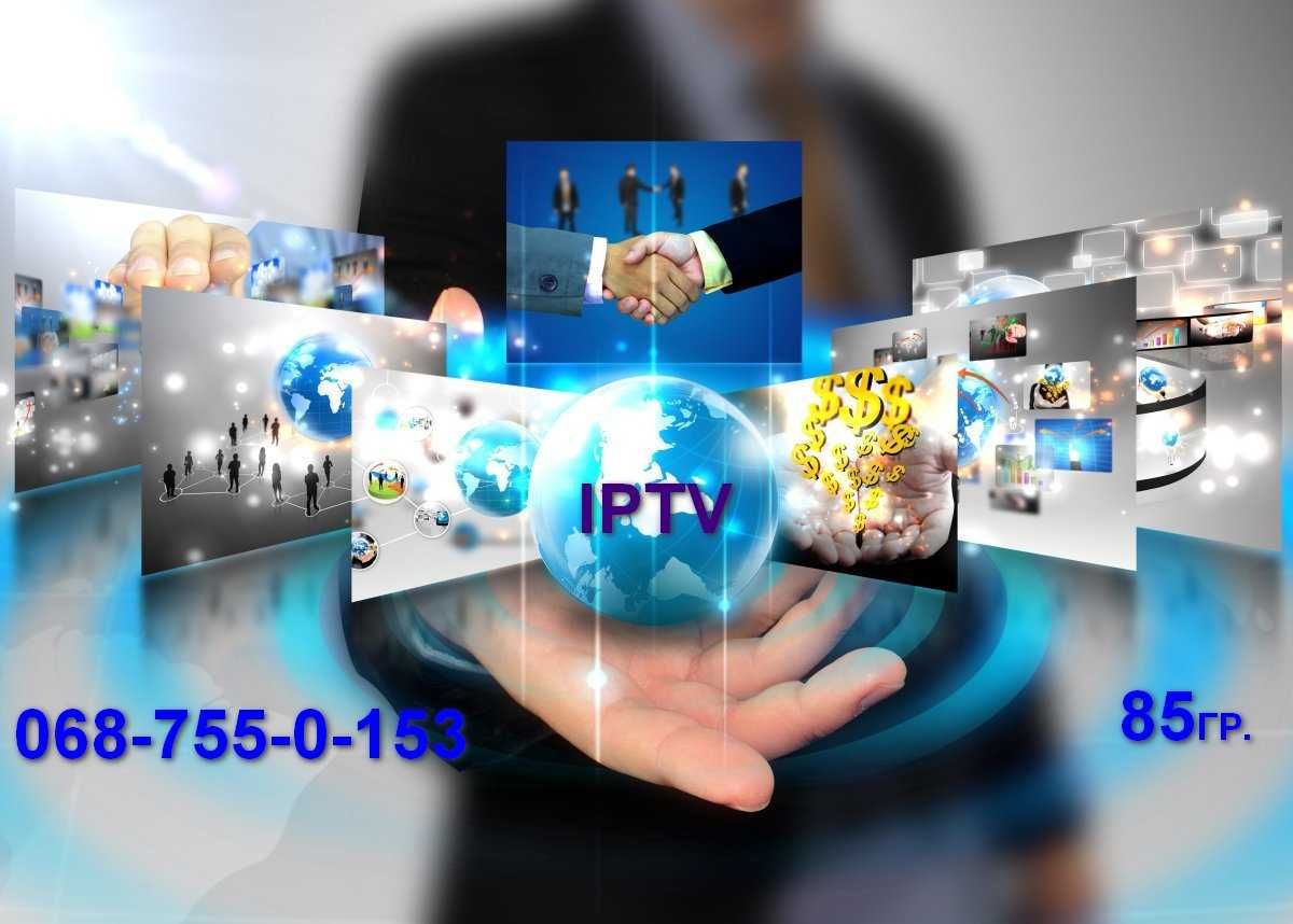 IPTV PLAYLIST для SMART TV и ANDROID Приставок Продам 85гр.